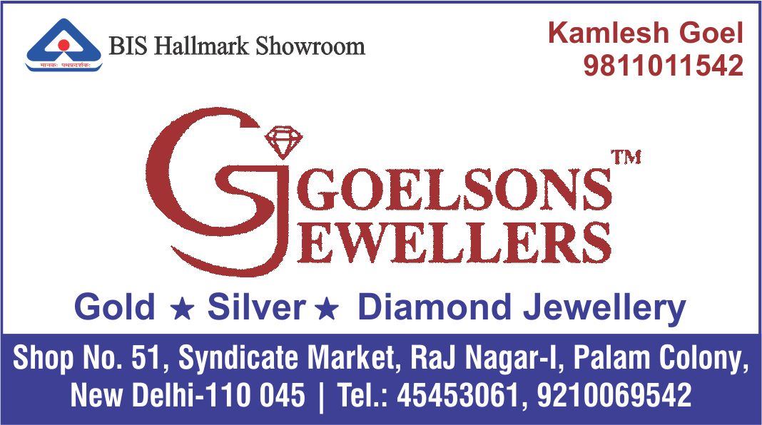 GOELSONS JEWELLERS (Jewellers in Palam Colony)